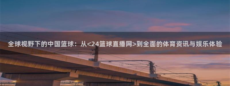 新闻图片